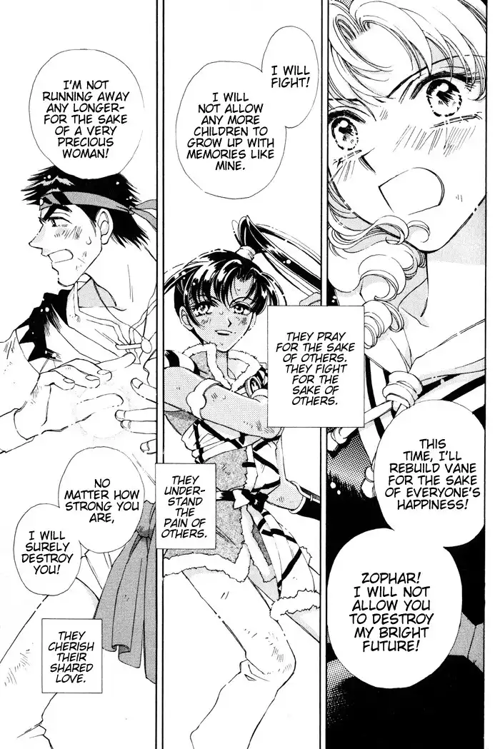 Lunar 2: Eternal Blue Chapter 4 21